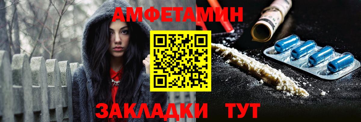 Амфетамин 98%  мориарти Telegram  Дзержинск  Вход с VPN 
