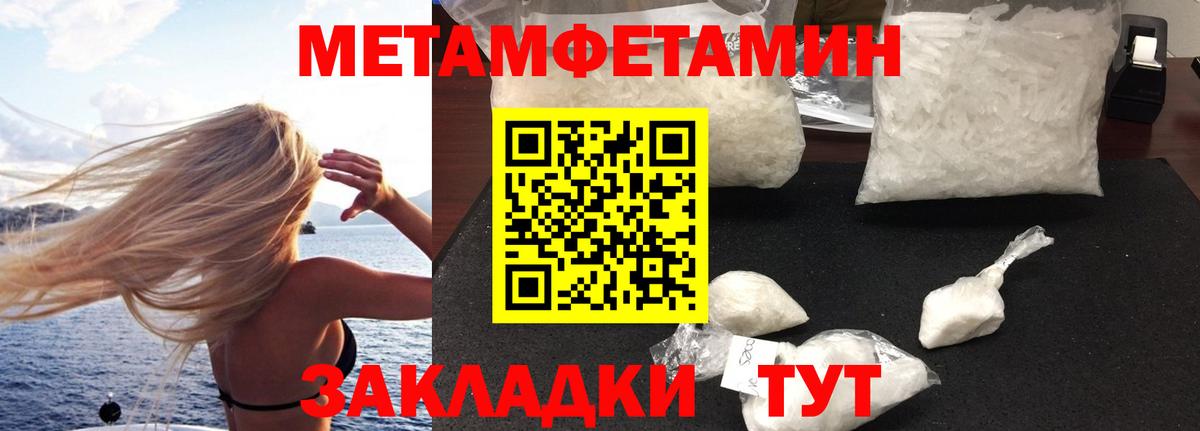 АМФЕТАМИН 97% Дзержинск