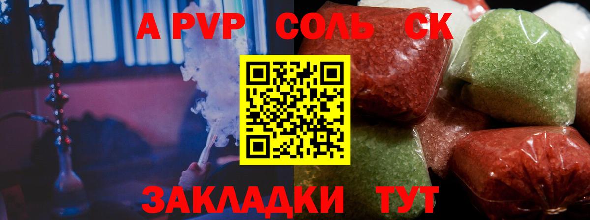 A PVP СК Дзержинск