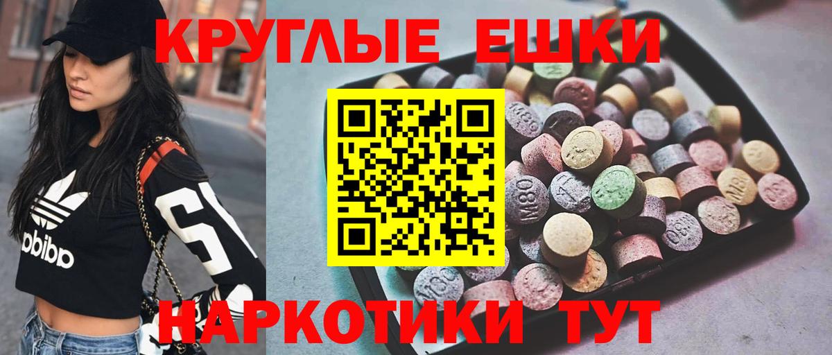 Экстази Дубай  ЭКСТАЗИ MDMA  Экстази  Вход с VPN  Дзержинск 