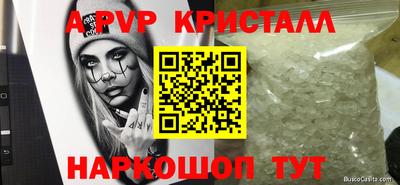 2c-b Коммунар