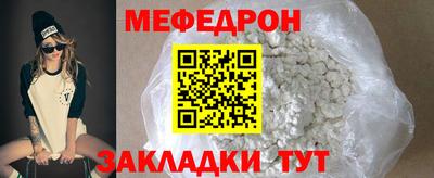 mix Комсомольск-на-Амуре