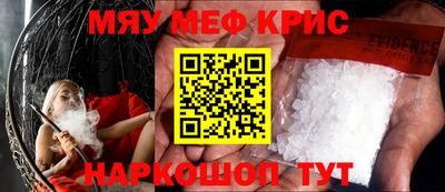 mix Комсомольск-на-Амуре