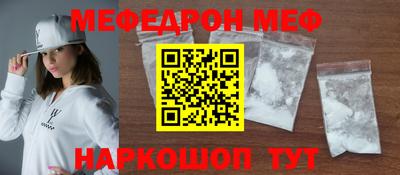 mix Комсомольск-на-Амуре