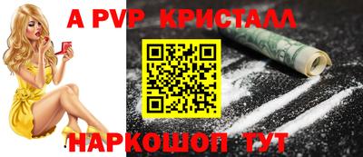2c-b Коммунар
