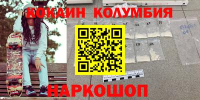 мескалин Конаково