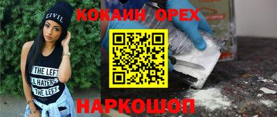 мескалин Конаково