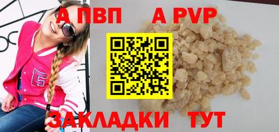 мескалин Конаково