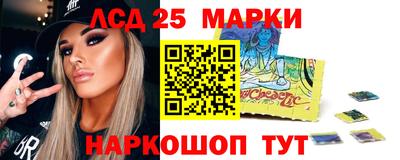 мескалин Конаково