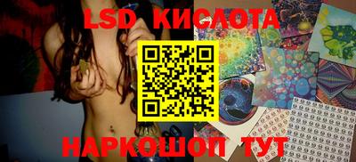 мескалин Конаково