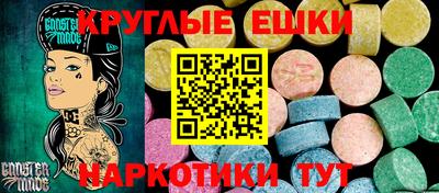 мескалин Конаково