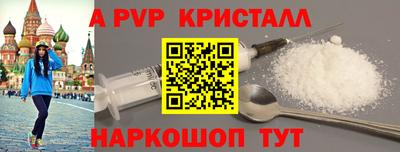 мескалин Конаково