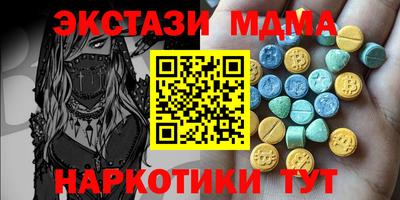 2c-b Коммунар