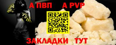 мескалин Конаково