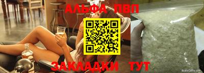 мескалин Конаково