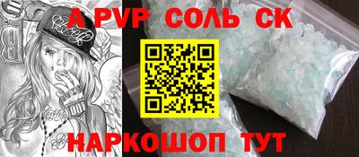 2c-b Коммунар