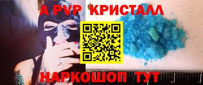 2c-b Коммунар