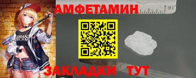 мескалин Конаково