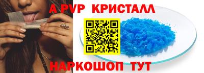 мескалин Конаково