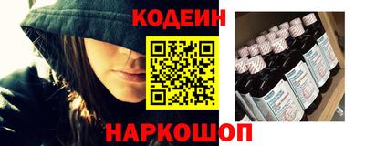мескалин Конаково