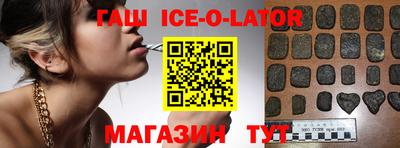 мескалин Конаково