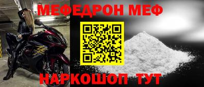 мескалин Конаково