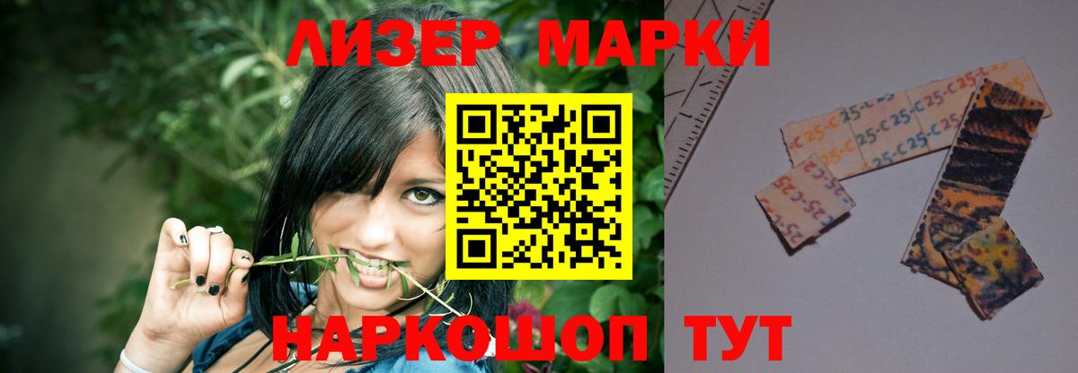 ЛСД экстази кислота  Лсд 25 экстази кислота  Дзержинск  Вход с VPN 