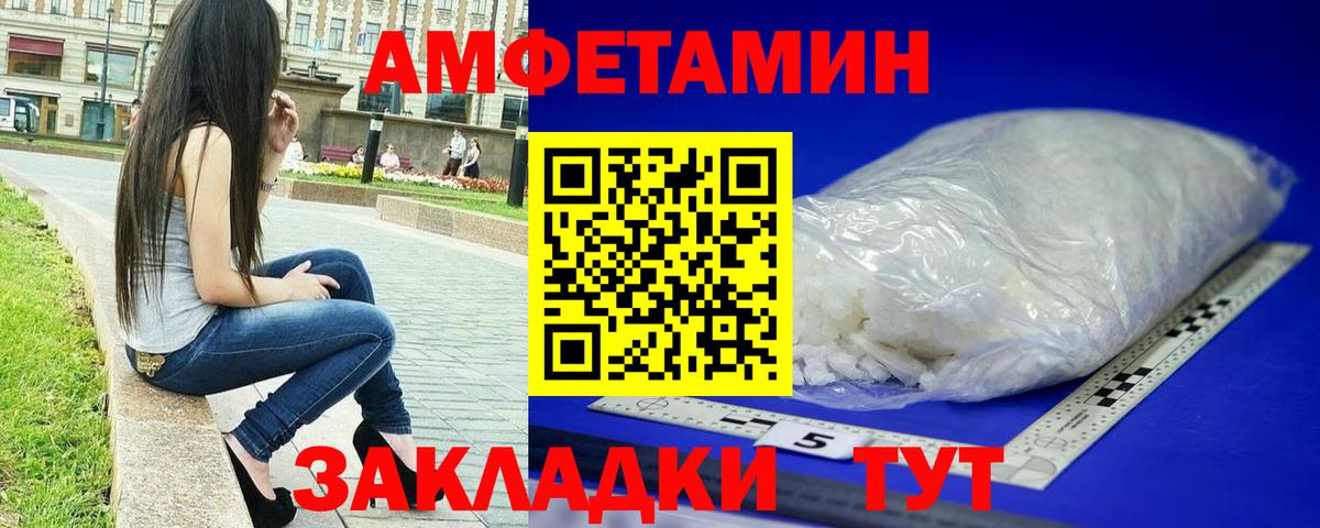 Дзержинск  Метамфетамин винт  Первитин  Вход с VPN 
