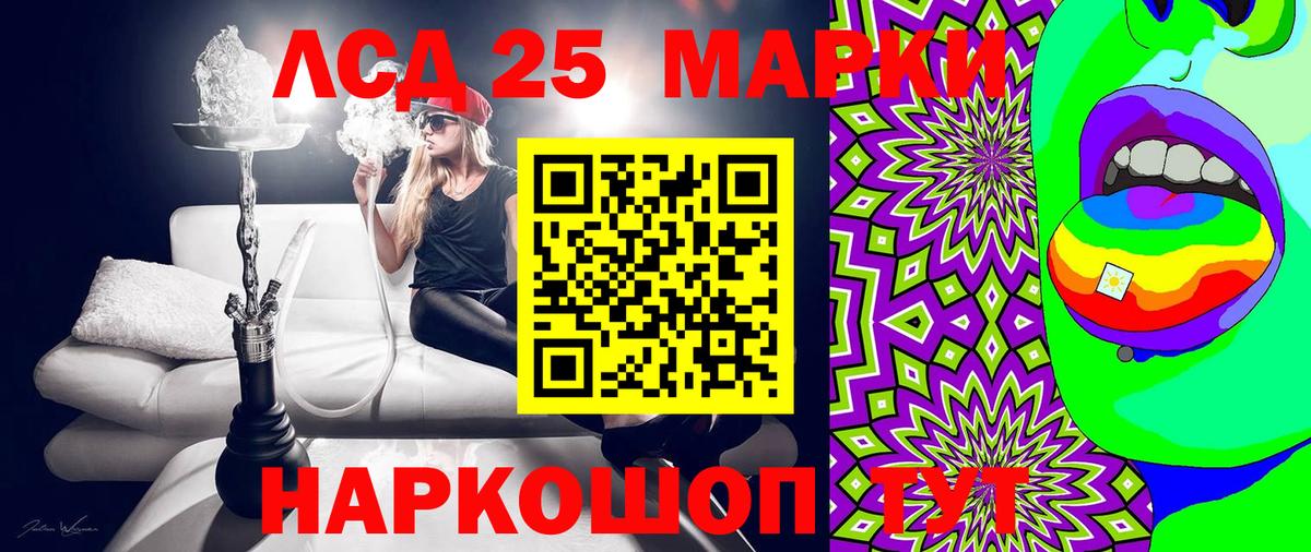 Марки N-bome 1,8мг Дзержинск