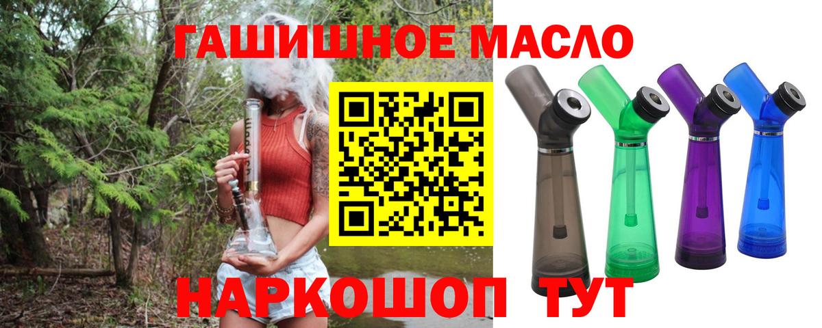 Дистиллят ТГК вейп Дзержинск