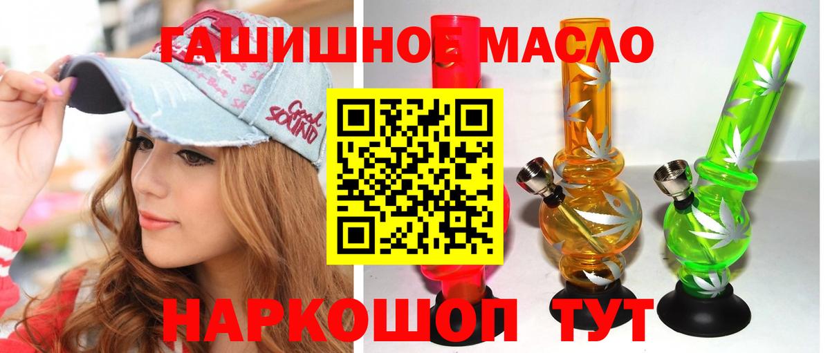 Дзержинск  Дистиллят ТГК Wax  Вход с VPN  ТГК вейп 