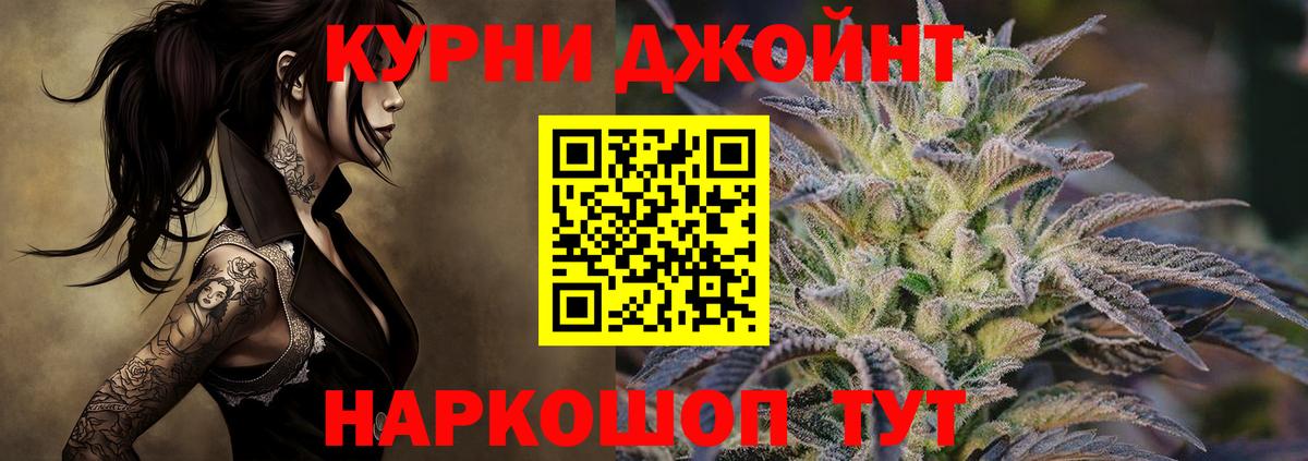 Канабис Amnesia  МАРИХУАНА семена  Дзержинск  Марихуана MAZAR  Вход с VPN 